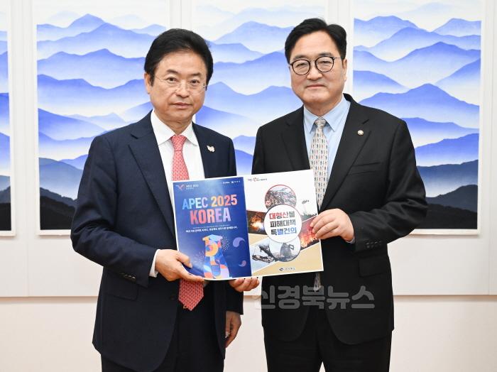 [크기변환]국회_방문(APEC_우원식).jpg