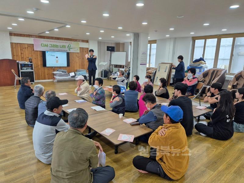 0424 안동시  ‘AFTer Trauma  마음회복’ 치유 프로그램 운영 (2).jpg