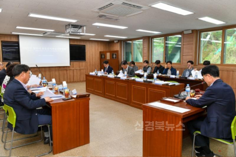 영주-2-3 주요 지역 지가 변동사항 심의가 진행되고 있다.jpg