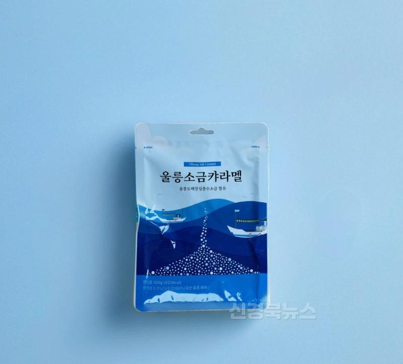 4._소금카라멜.jpg