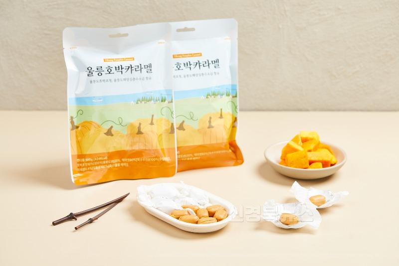 4._호박카라멜3.jpg