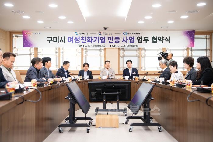 [크기변환][가족정책과]협약식(단체1).jpg