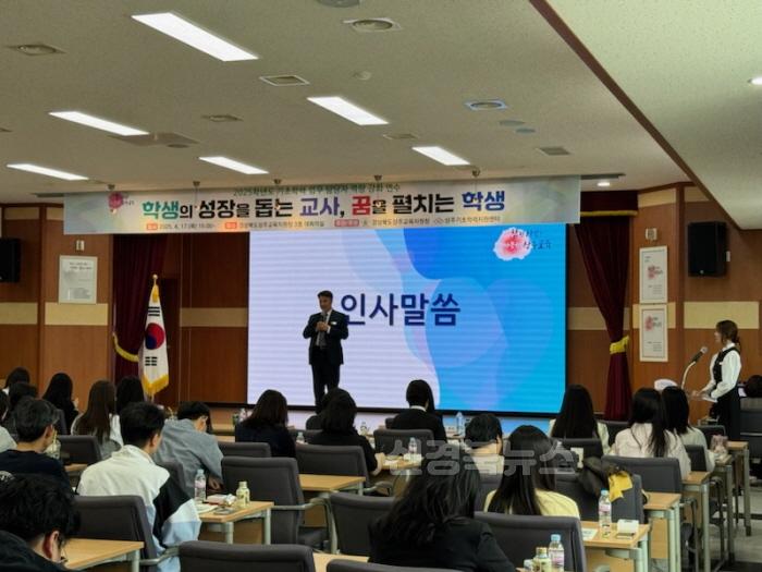 [크기변환]상주교육지원청 기초학력2.jpg