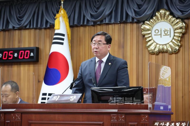 제284회 울진군의회 임시회 사진 02(의장 개회사).JPG