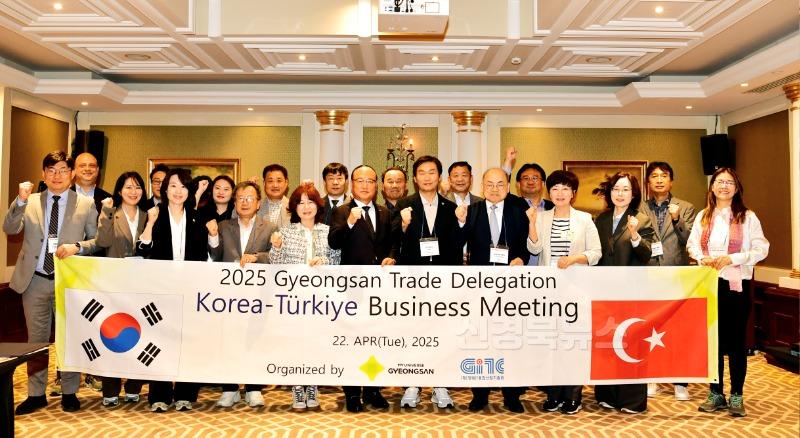 [경산시보도자료]경산시 튀르키예 체코 무역사절단, 3,400만 달러 수출성과 역대 최고치 달성(4).jpeg