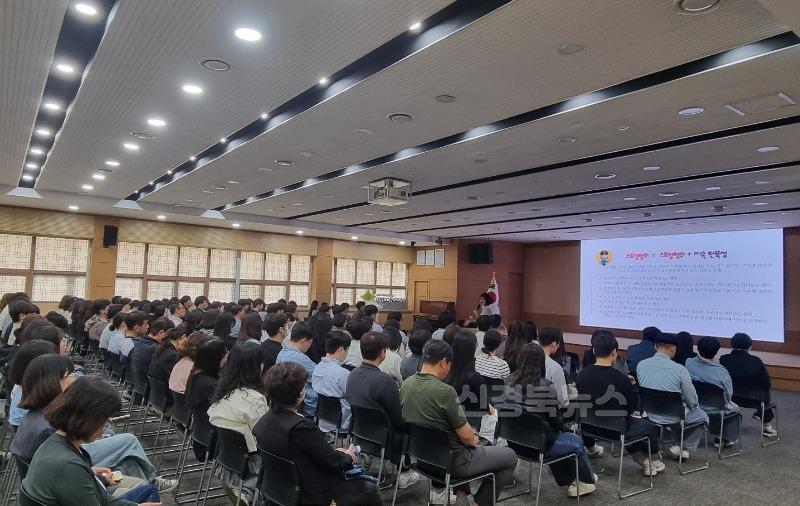 [경산시보도자료]2025년 직장 내 폭력예방 통합교육 실시(2).jpg