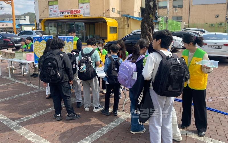 03의성군제공 아웃리치 2.jpg