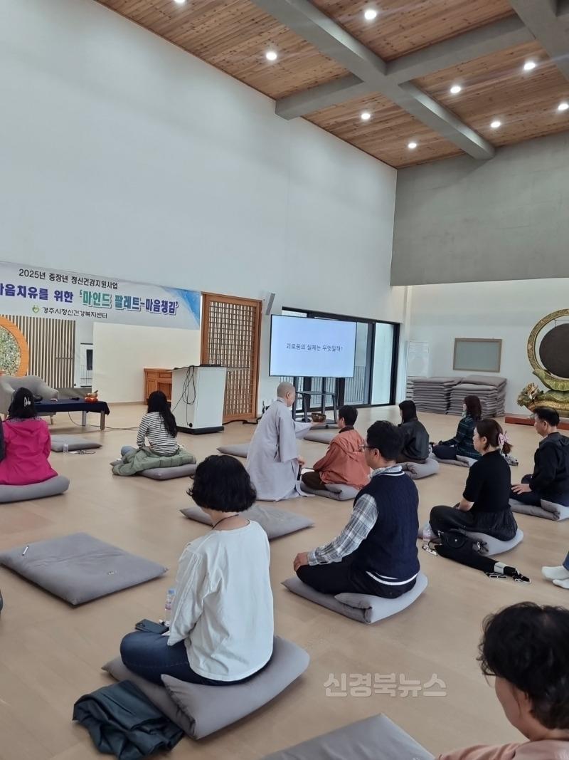 1-2. 마인드 팔레트-마음챙김 프로그램(2).jpg