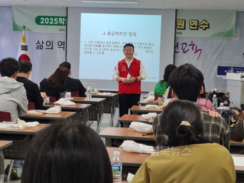 [교육지원과] 예천교육지원청, 2025 현장체험학습 안전요원 연수 (1).jpeg