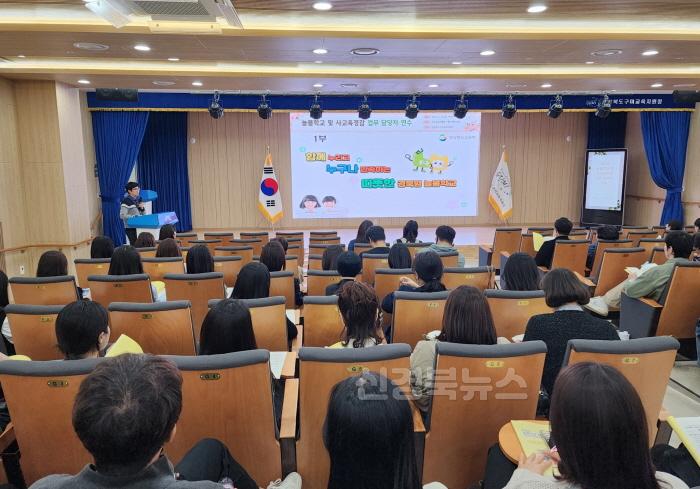 [크기변환][교육지원과]2025 늘봄학교 및 사교육경감 업무 담당자 연수 실시2.jpg