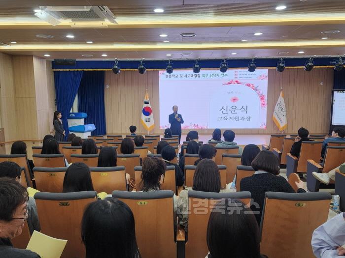 [크기변환][교육지원과]2025 늘봄학교 및 사교육경감 업무 담당자 연수 실시3.jpg
