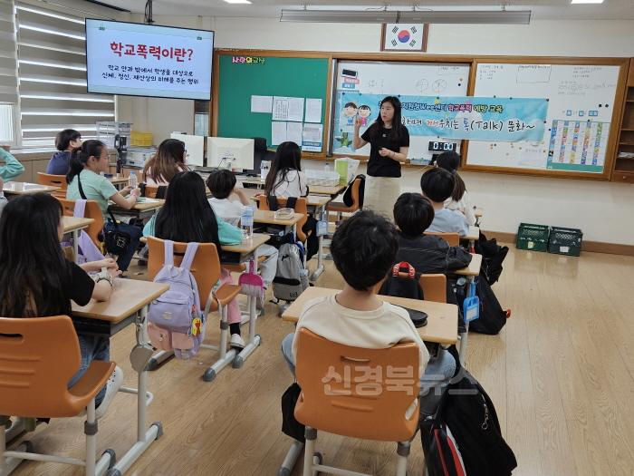 [크기변환]학교폭력 예방 교육 사진1.jpg