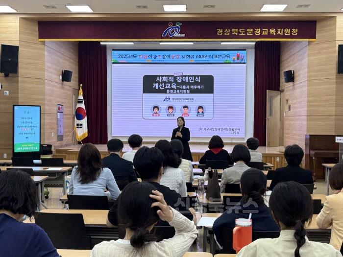 [크기변환][행정지원과] 사회적 장애인식개선 교육실시1.jpg