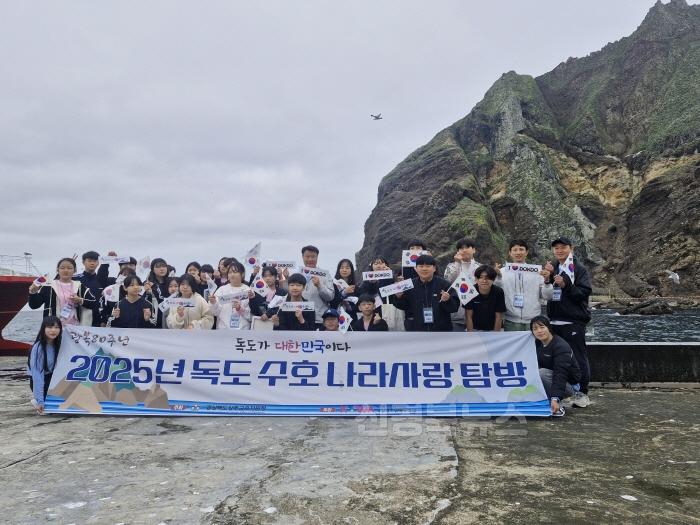 [크기변환]상주교육지원청 독도수호 (2).jpg