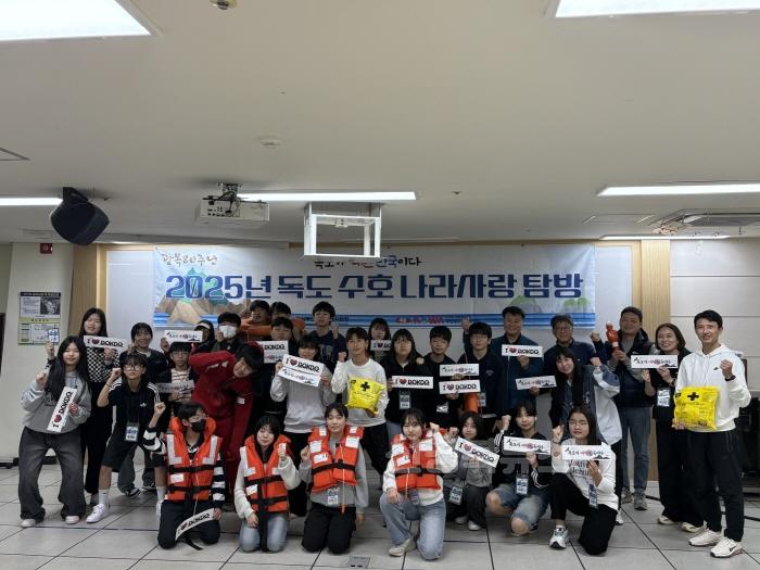 [크기변환]상주교육지원청 독도수호 (3).jpg