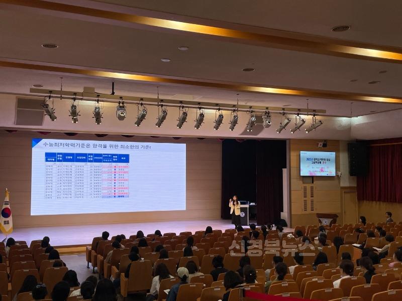 2.경북교육청, 고교학점제와 2028 대입 개편, 그 궁금증을 한 번에 해결한다!(학교가 나에게 맞추다! 고교학점제 학부모 연수 실시)_02.jpg
