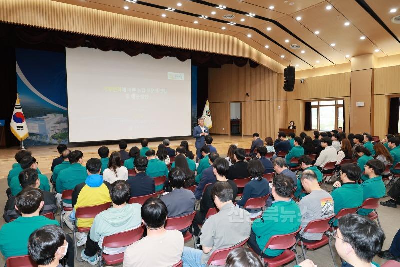 (예천군)직원대상 기후위기 특강 실시 (2).JPG