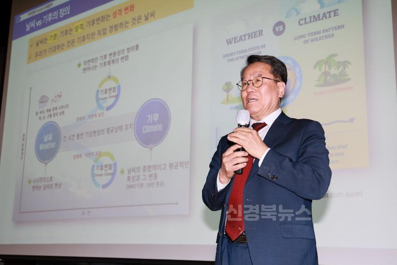 (예천군)직원대상 기후위기 특강 실시 (3).JPG