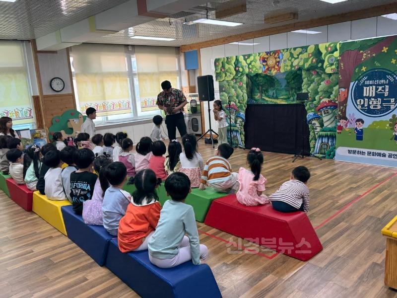 [남후초병설유치원]_남후초,_녹전초,_영가초_병설유치원_거점형_방과후_과정__매직인형극_관람(2).jpg