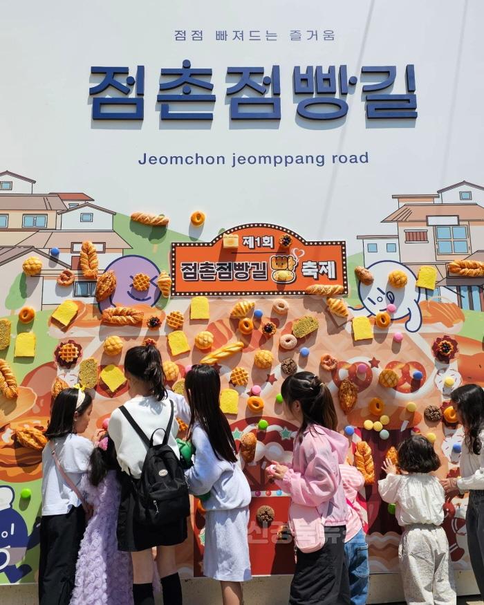 [크기변환]빵축제장4.jpeg