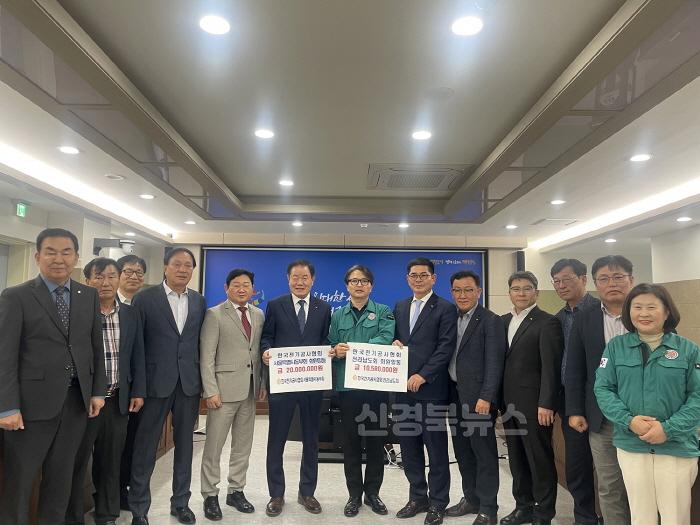 [크기변환]0428 한국전기공사협회  안동시 산불 피해복구 위해 3 058만 원 기부.jpg