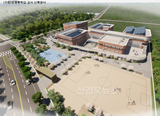 [행정지원과] 예천교육지원청, (가칭)호명중학교 교육부 중앙투자심사 최종 승인.png