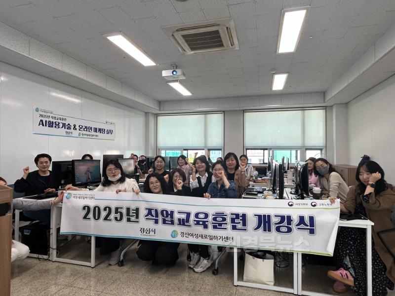 개강사진1(AI활용기술 &온라인마케팅실무).jpeg