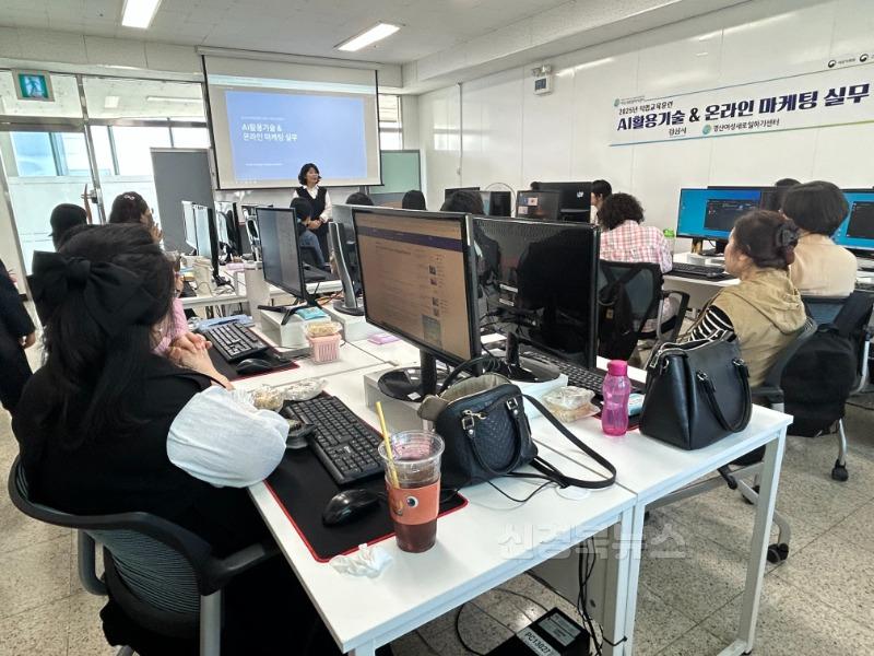 개강사진2(AI활용기술 &온라인마케팅실무).jpeg