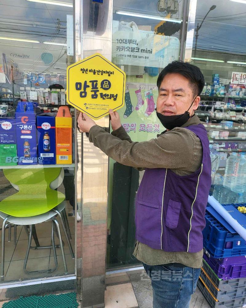 2-1. 맘품편의점 사진1.jpg