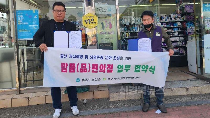 2-2. 맘품편의점 사진2.jpg