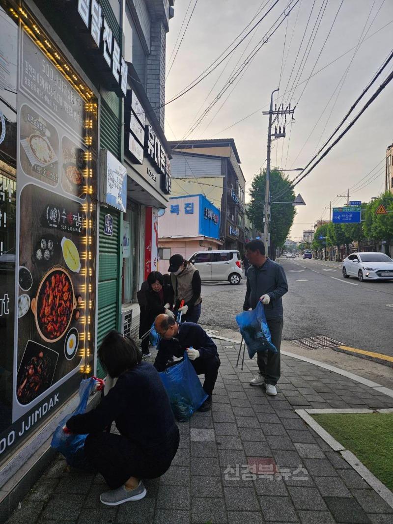 자산동, 제63회 도민체육대회 대비 환경정비 및 캠페인 실시-자산동(사진2).jpg