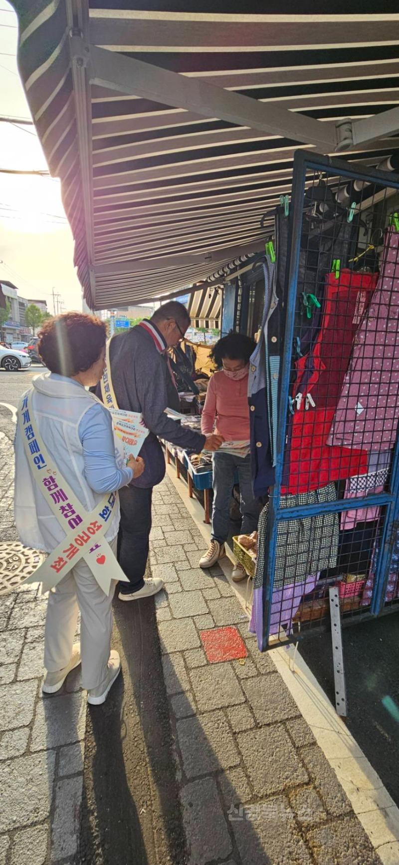 자산동, 제63회 도민체육대회 대비 환경정비 및 캠페인 실시-자산동(사진3).jpg