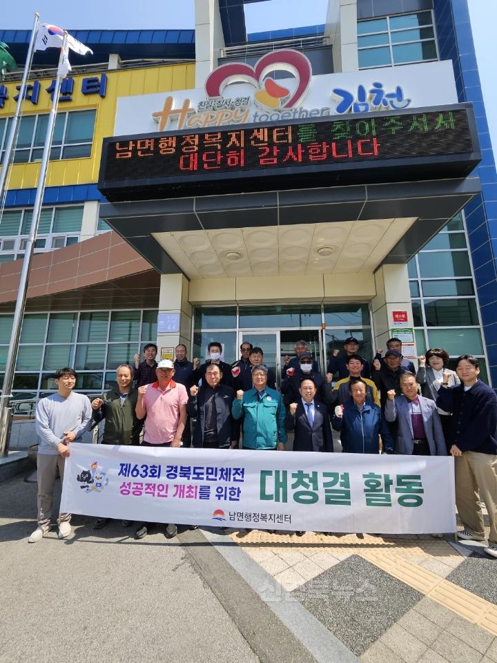 성공적인 도민체전 남면이 앞장선다!-남면(사진2_대청결활동).jpg