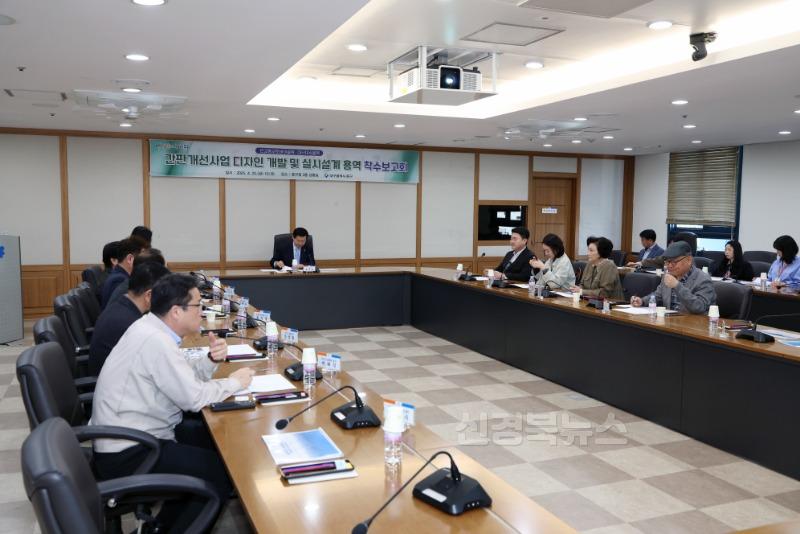 대구 중구, 인교동·대신동 골목 간판개선사업 착수… 지역상권 이미지 개선 본격화 (2).JPG