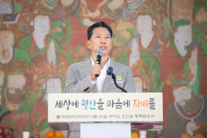 [문화예술회관]법요식 구미시장 축사1.jpg