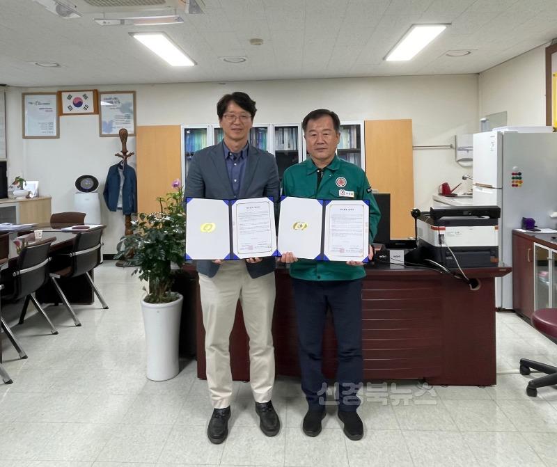 0427 안동시보건소-국립경국대 체육학과 업무협약(MOU) 체결.jpg