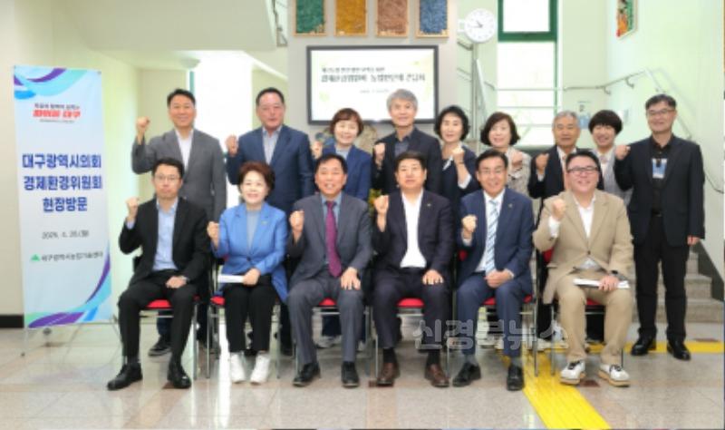 경제환경위원회 현장 방문1.jpg
