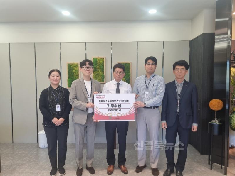 토지정보과 최우수 수상사진.jpg