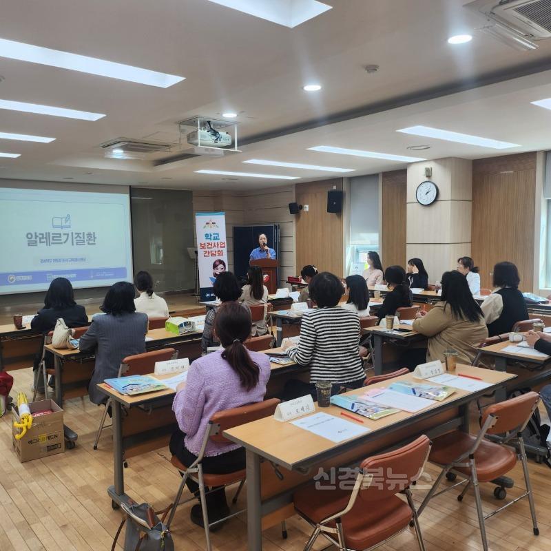 2-1 사진(영양군, 아토피천식 학교 보건교사 간담회 개최).jpg