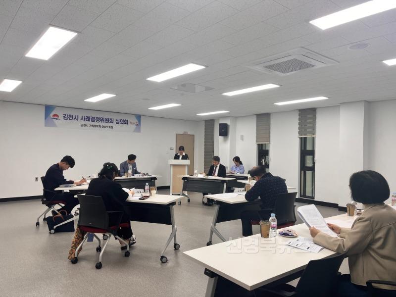 김천시 사례결정위원회 회의 개최-가족행복과(사진2).jpg