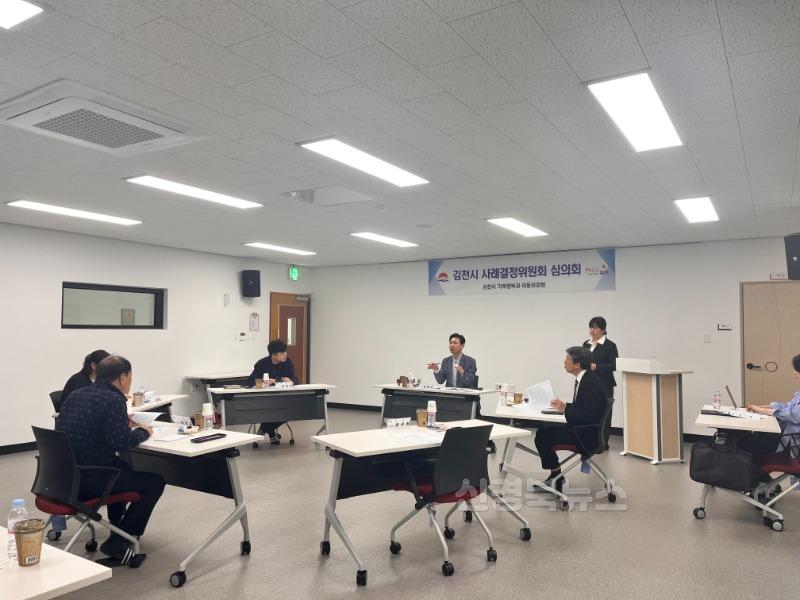 김천시 사례결정위원회 회의 개최-가족행복과(사진3).jpg