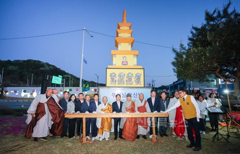 성주군사진(2025년 부처님 오신날 기념 봉축탑 점등식 개최)-1.jpg
