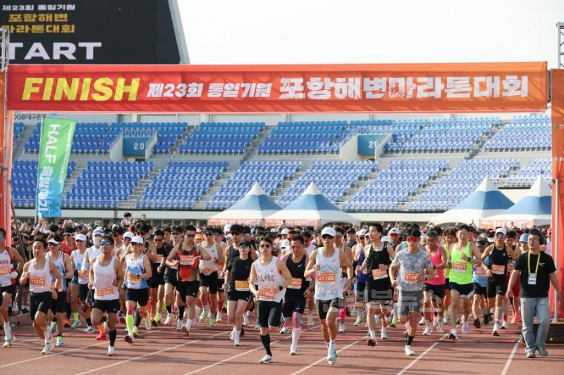 250427 포항 해변을 달린다! 통일기원 해변마라톤 1만여 명 참가 성료1.JPG