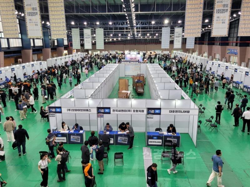 250427 포항시, 3만 3,800개 일자리 만든다! 2025년 일자리 창출 계획 확정.jpg