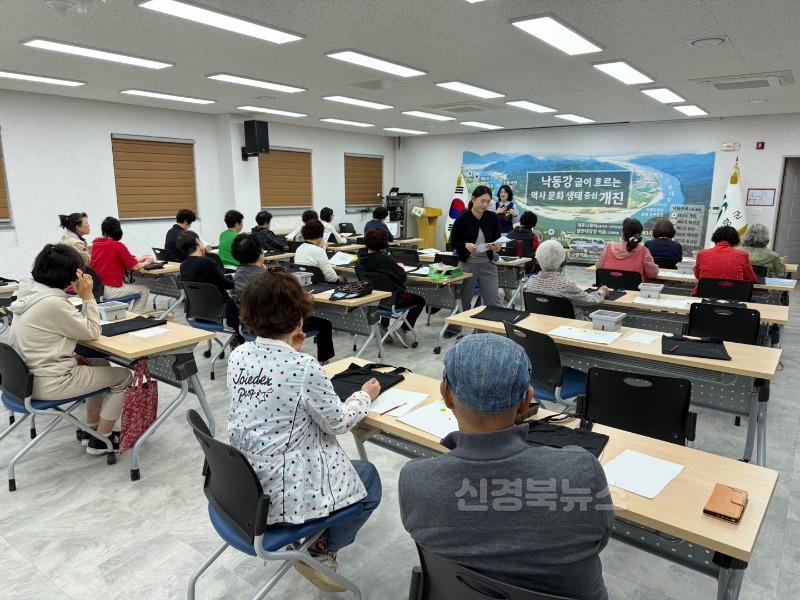 04.28-3 보도자료(개진면 기초생활거점조성사업 2단계 역량강화)(3).jpeg
