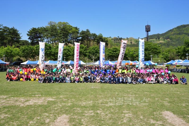 04.28-1 보도자료(2025 자원봉사자 화합한마당 체육대회)(2).jpg