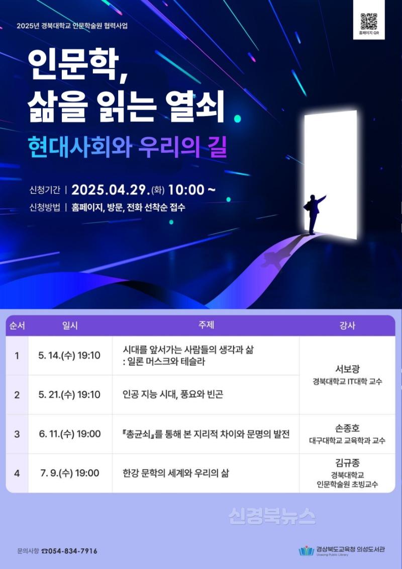 관련사진(상반기인문독서아카데미).jpg