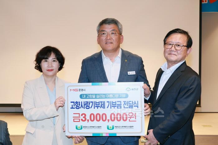 [크기변환]2025 04 28 제3회 사회복지사의 날 기념식(사회복지과)20.JPG