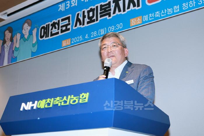 [크기변환]2025 04 28 제3회 사회복지사의 날 기념식(사회복지과)141.JPG