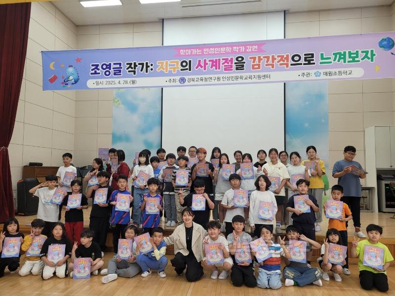 매원초등학교_찾아가는 인성 인문학 작가 강연 (2).jpg
